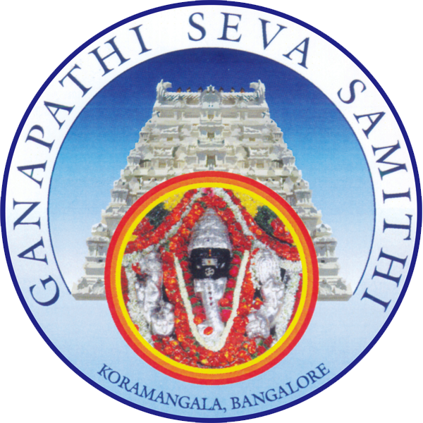 Ganapathi Seva Samithi <sup>&reg;</sup>